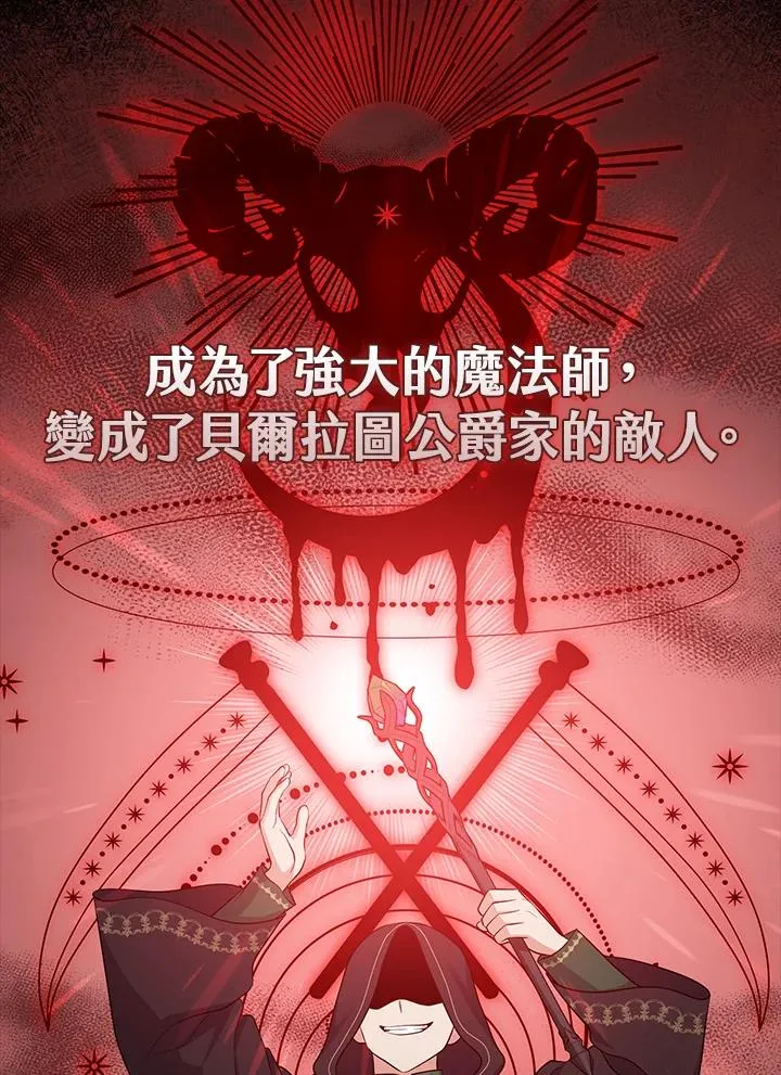 第42话 第78页