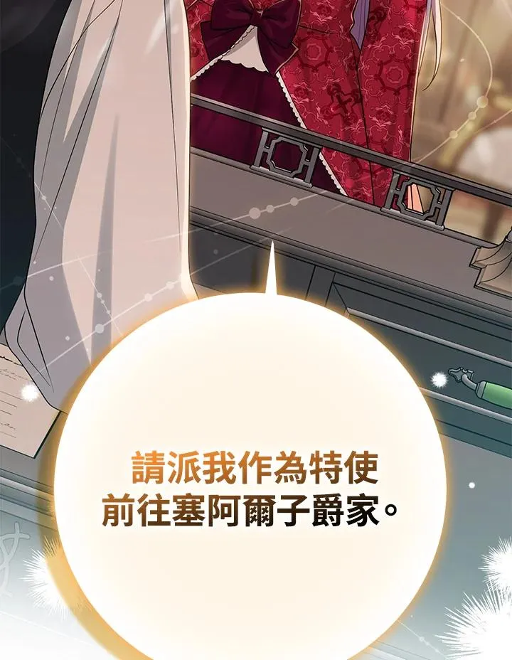 第42话 第96页
