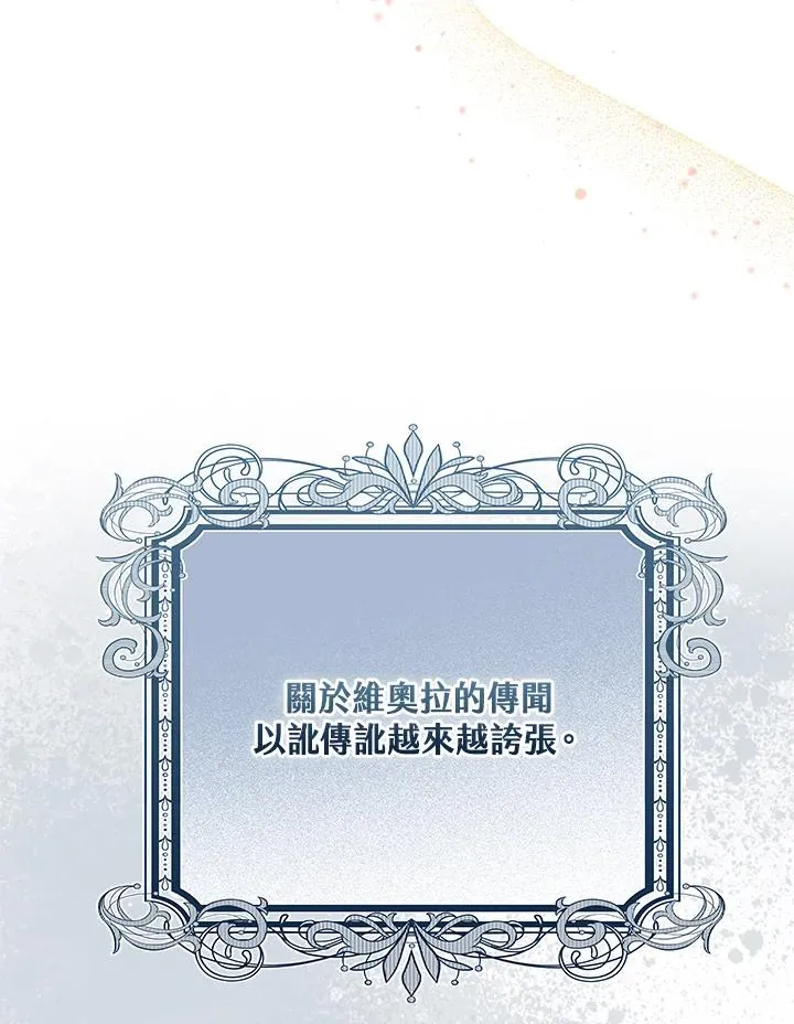第42话 第99页