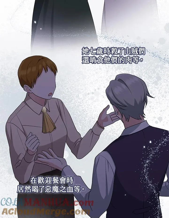 第42话 第101页