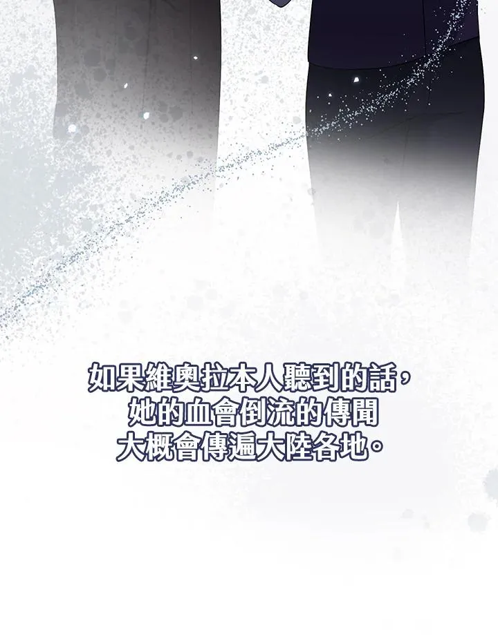 第42话 第102页
