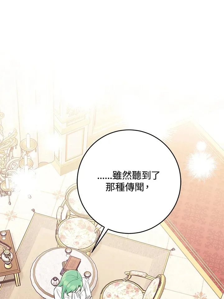 第42话 第103页