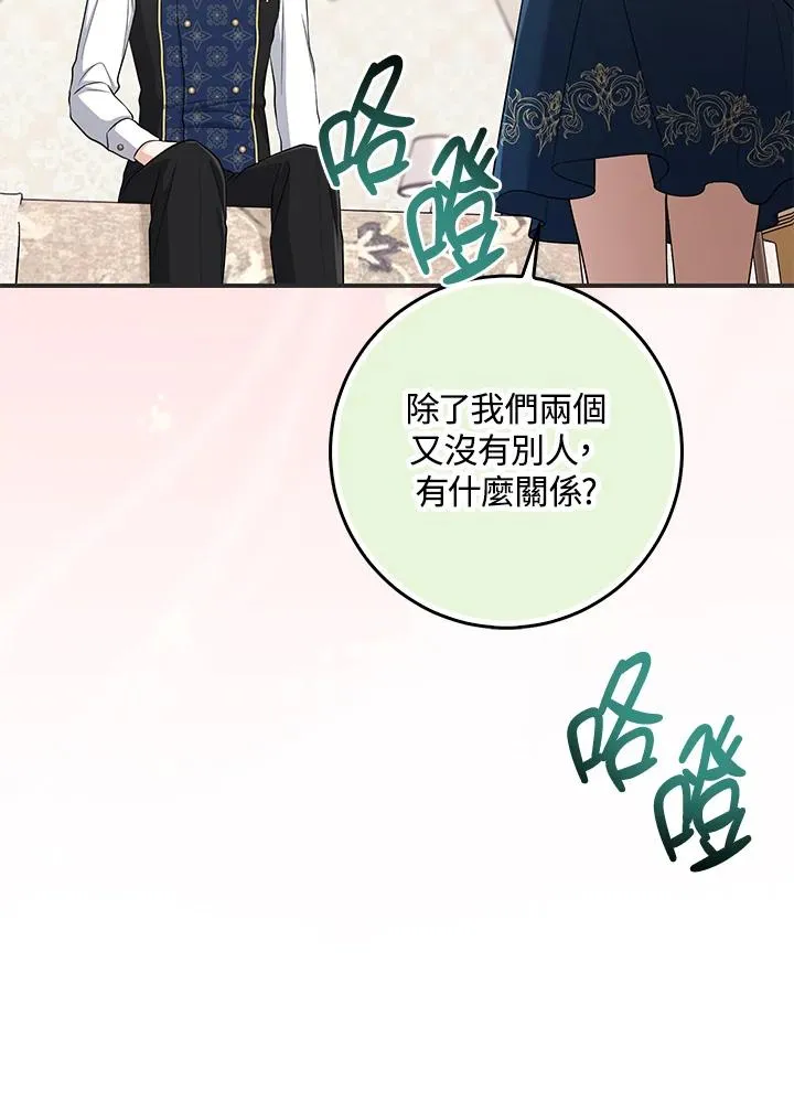 第42话 第116页
