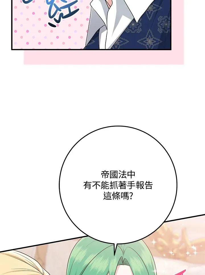第42话 第120页