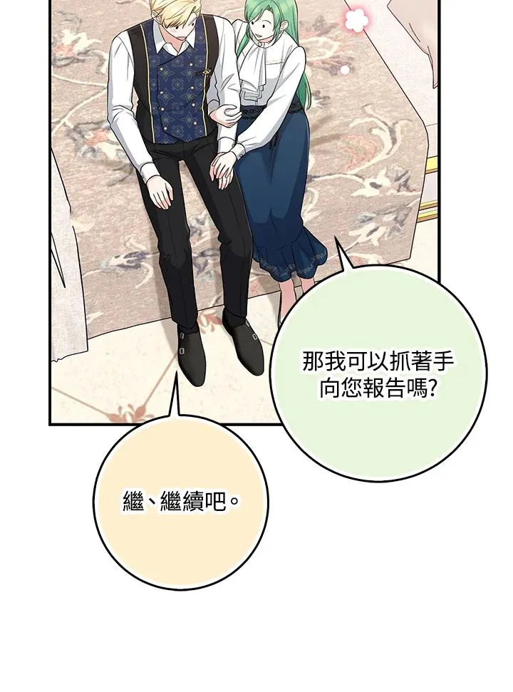 第42话 第124页