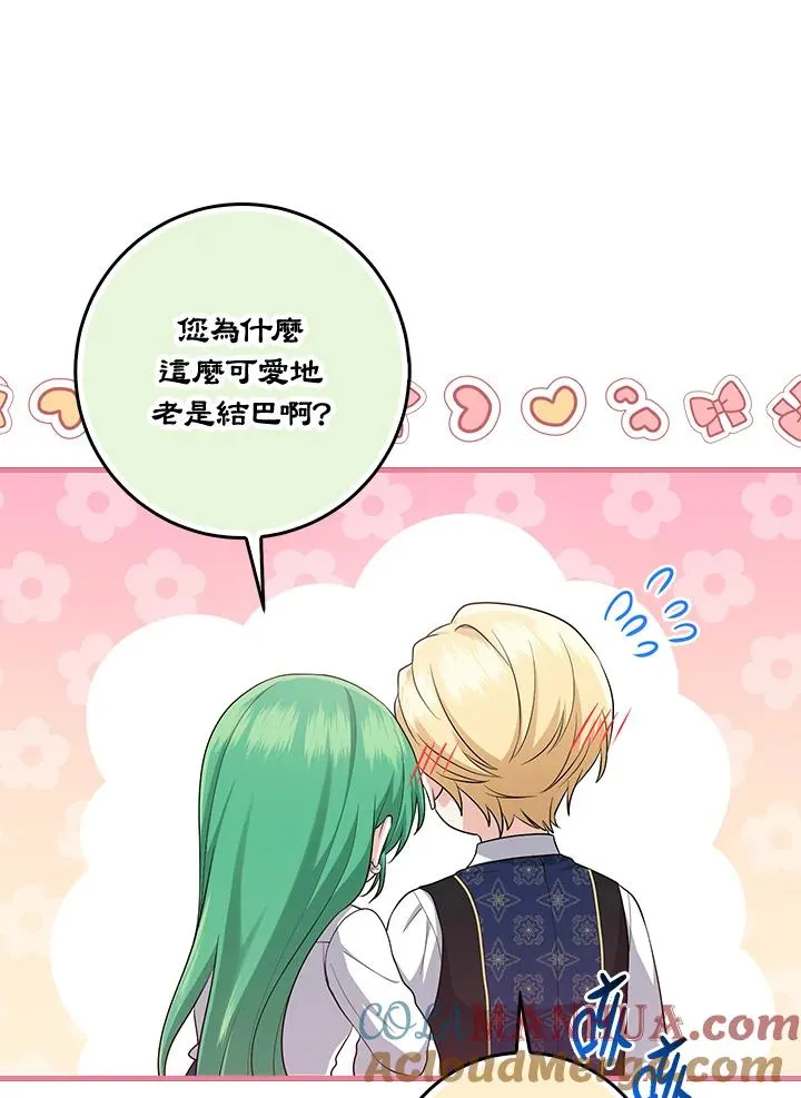 第42话 第125页