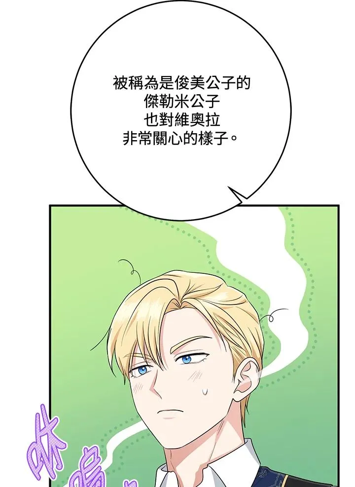 第42话 第128页