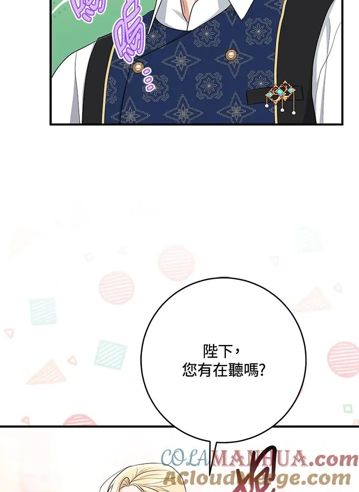 第42话 第129页