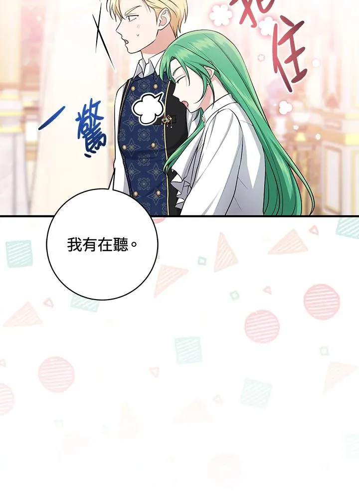 第42话 第130页