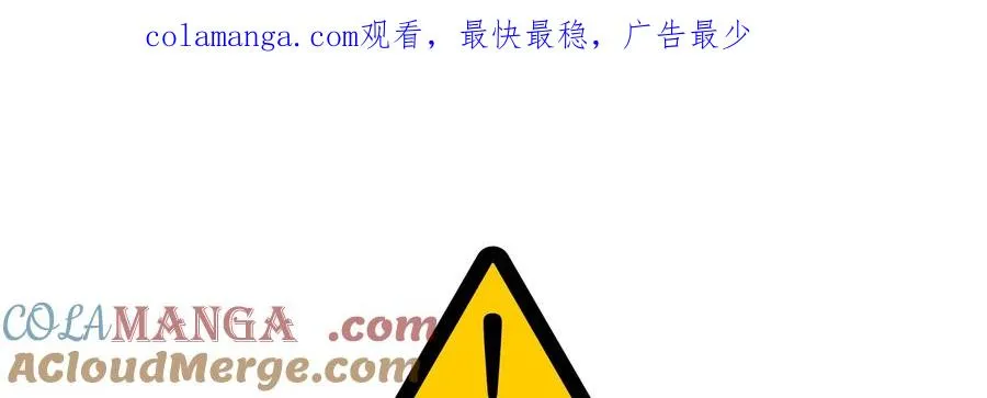 第43话 第1页