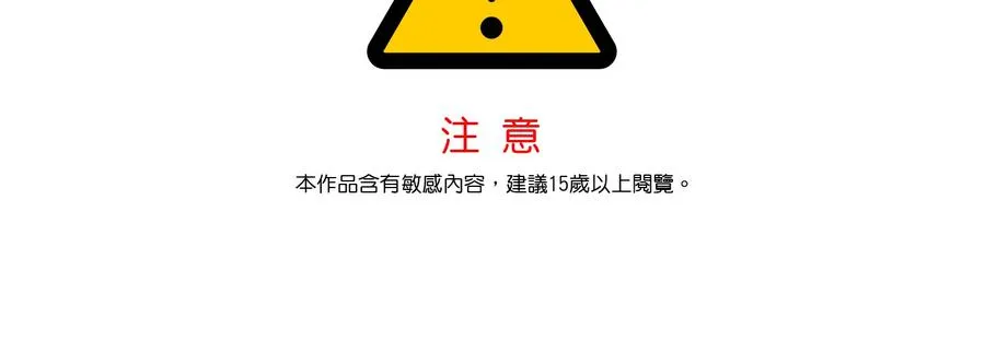 第43话 第2页