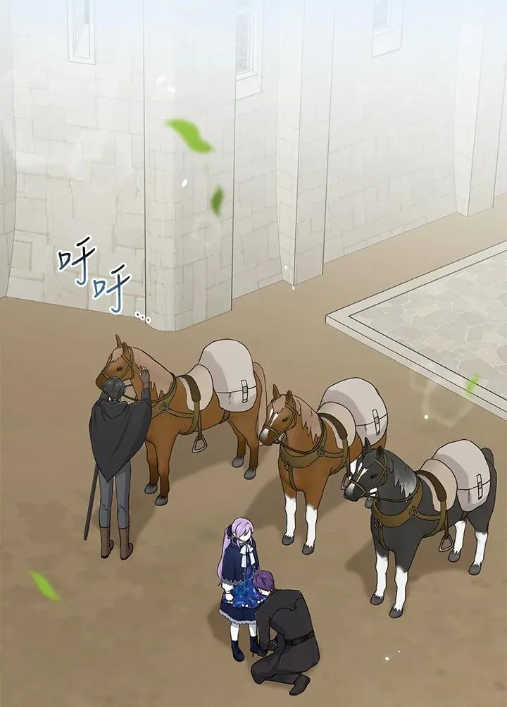 第43话 第4页
