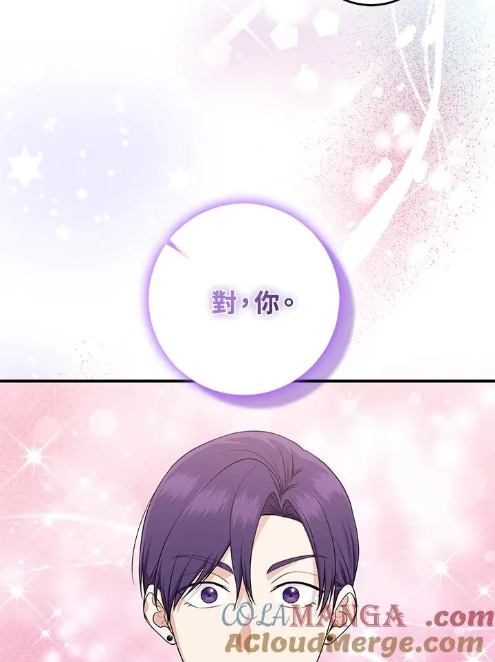 第43话 第13页