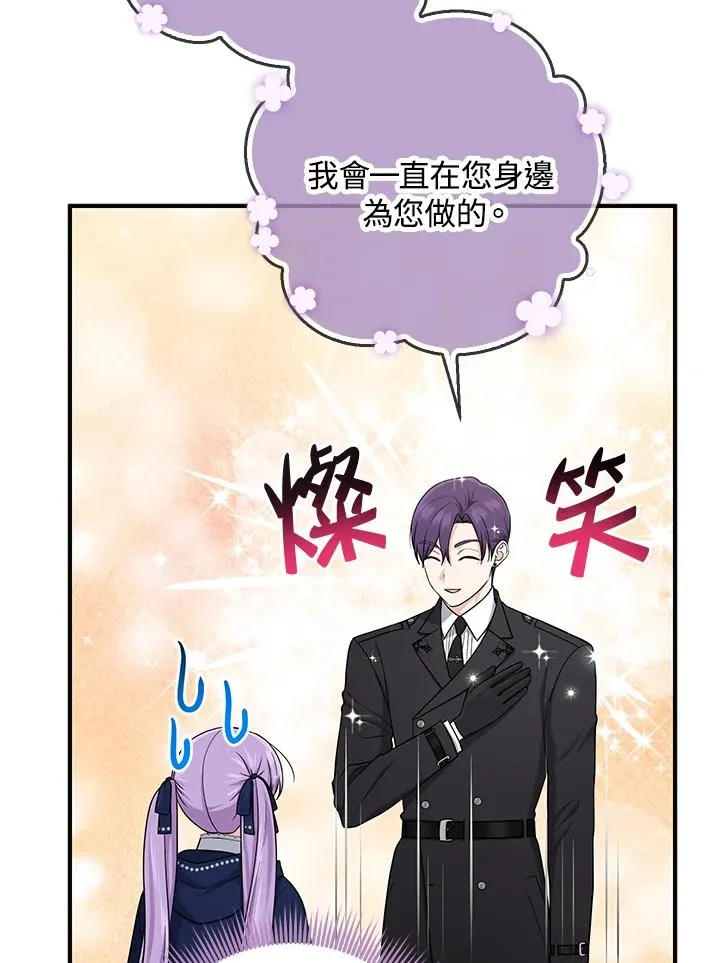 第43话 第15页