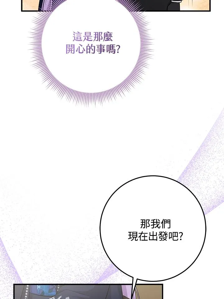 第43话 第16页