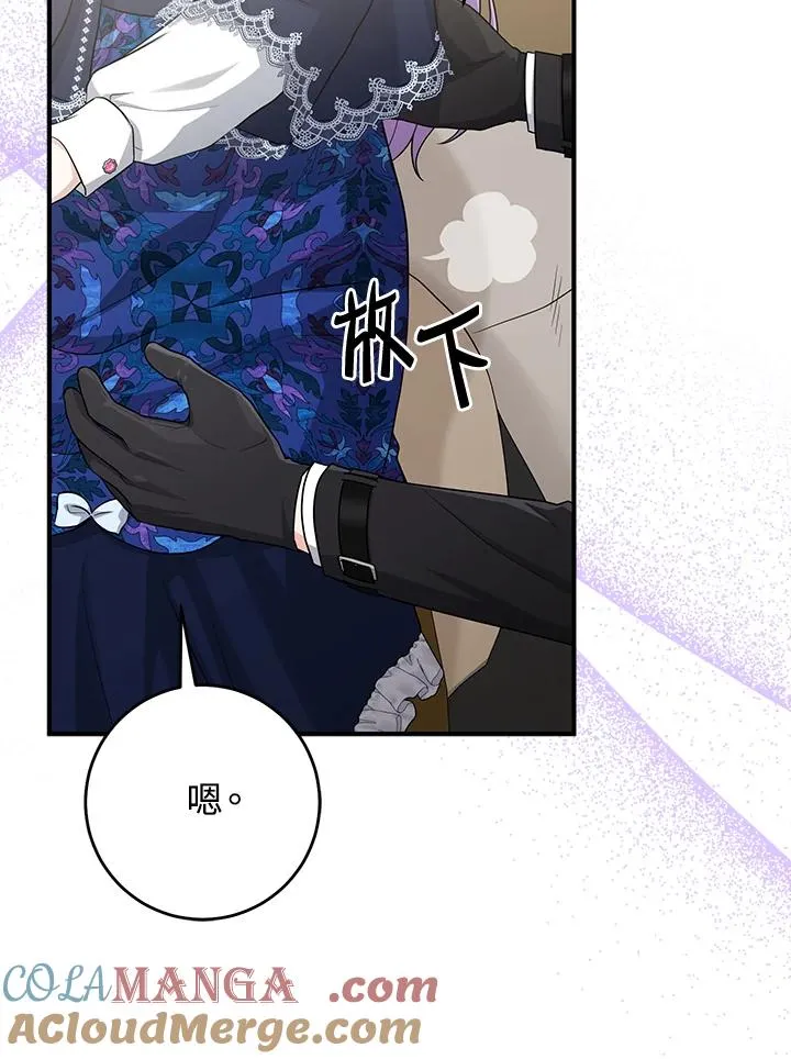 第43话 第17页
