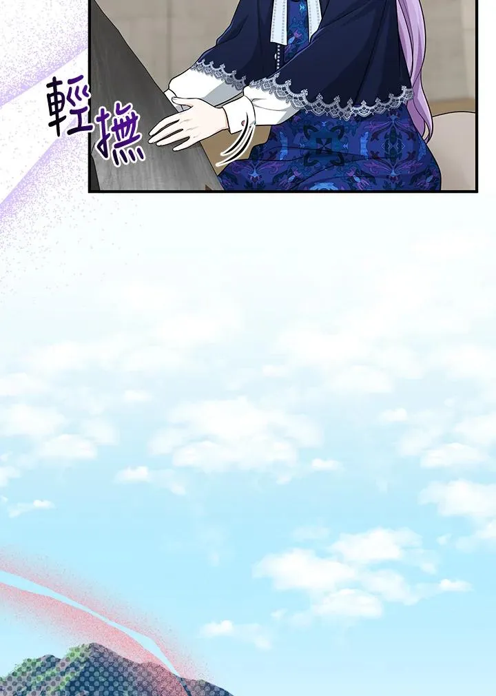 第43话 第19页
