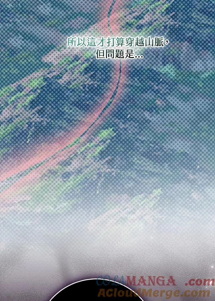 第43话 第21页