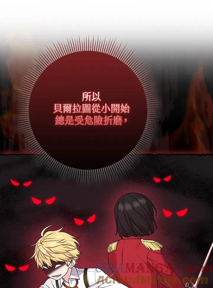 第43话 第25页
