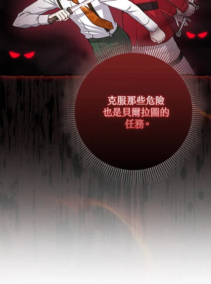 第43话 第26页