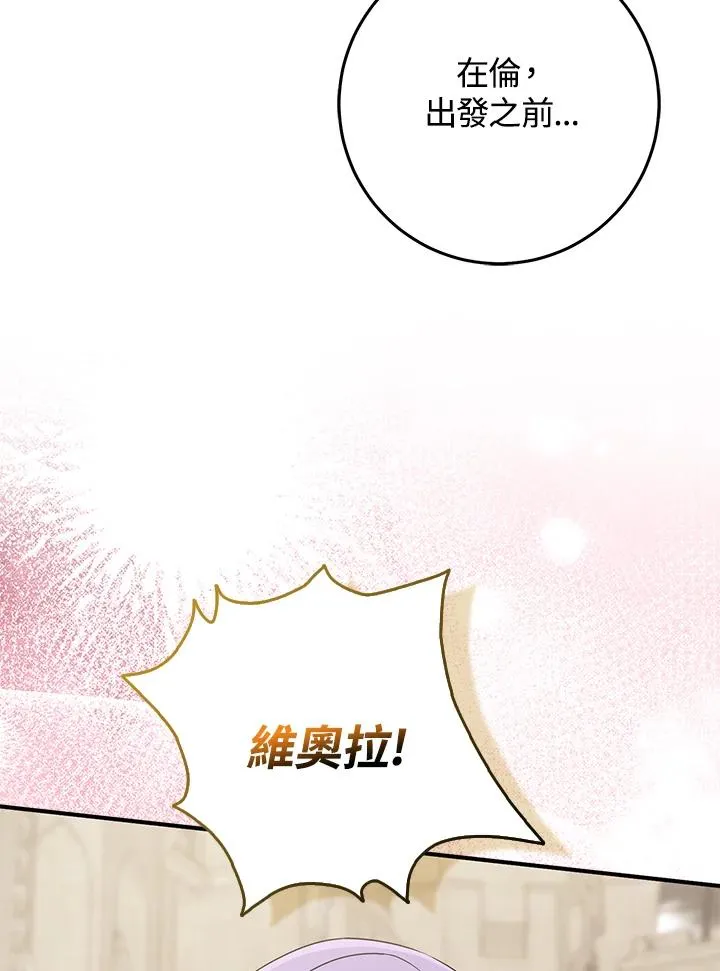 第43话 第28页