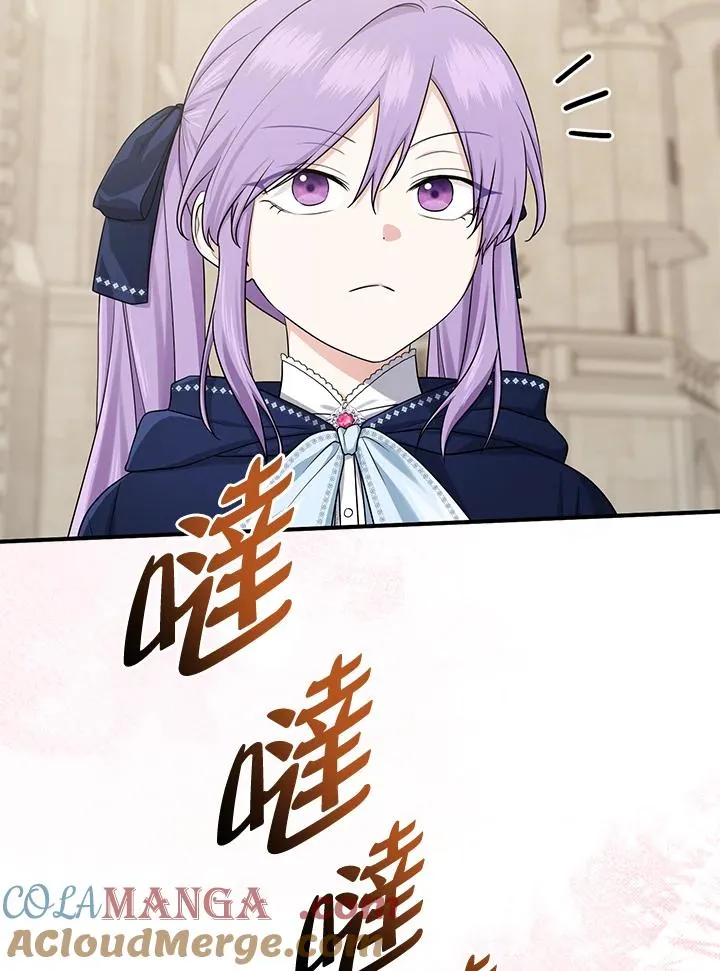 第43话 第29页