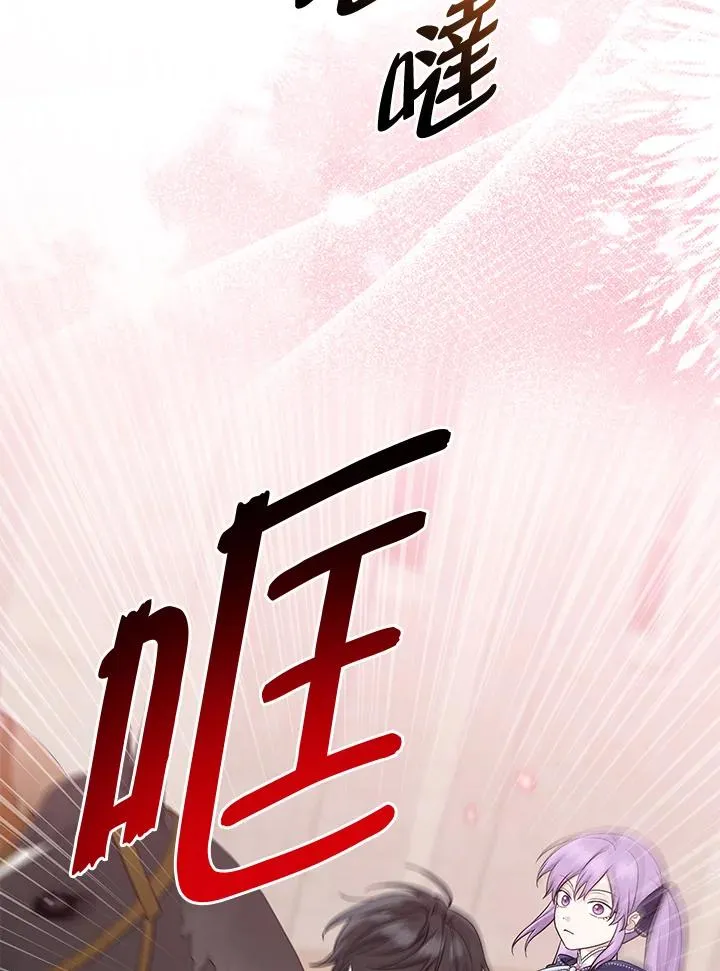 第43话 第30页
