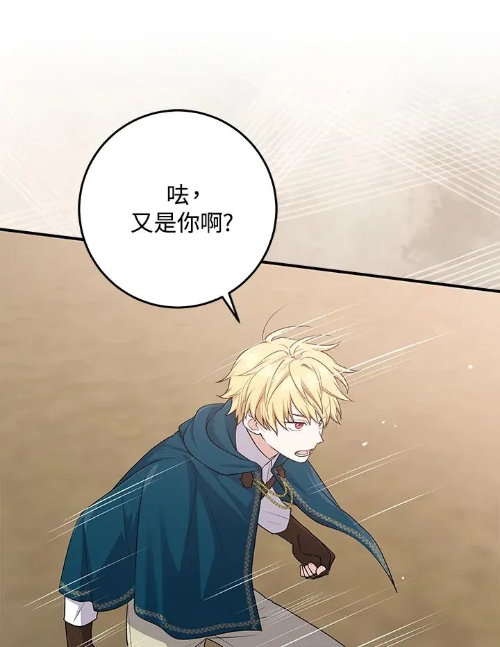 第43话 第32页
