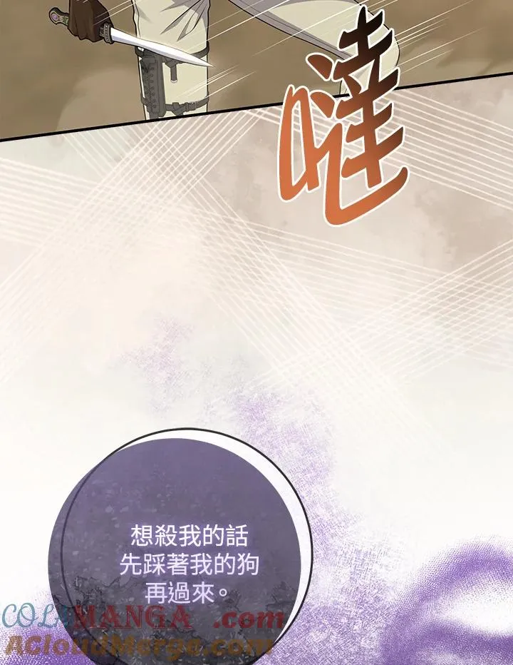 第43话 第33页
