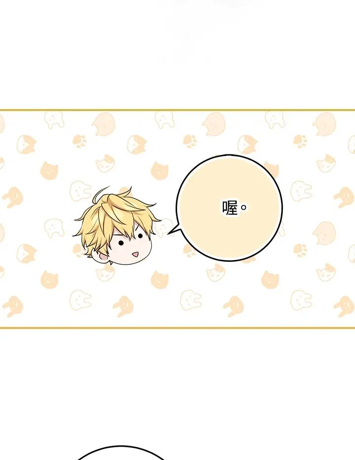 第43话 第35页