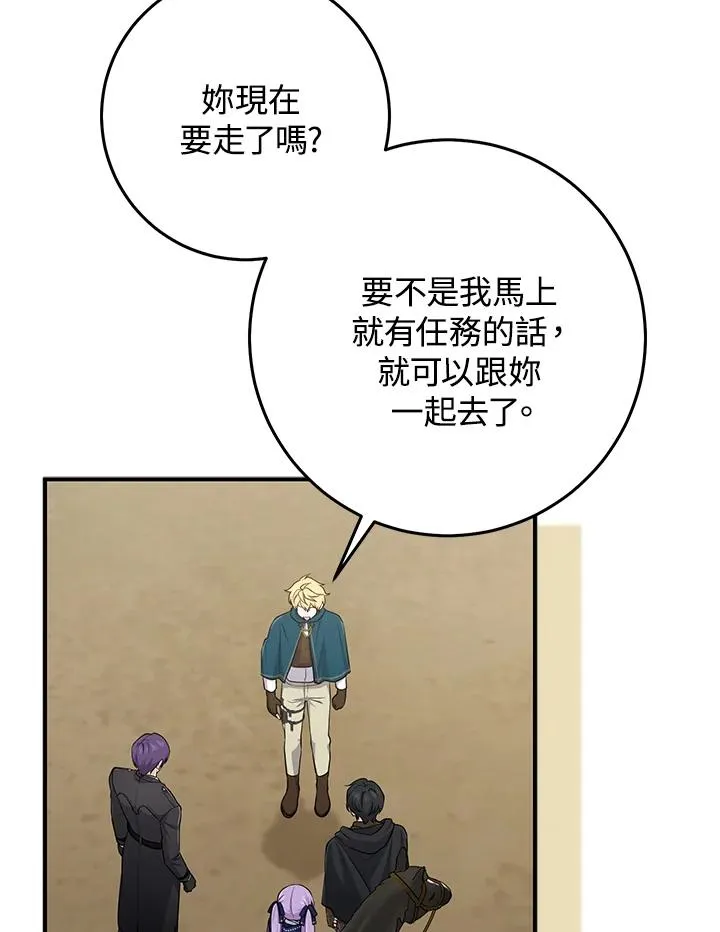 第43话 第36页