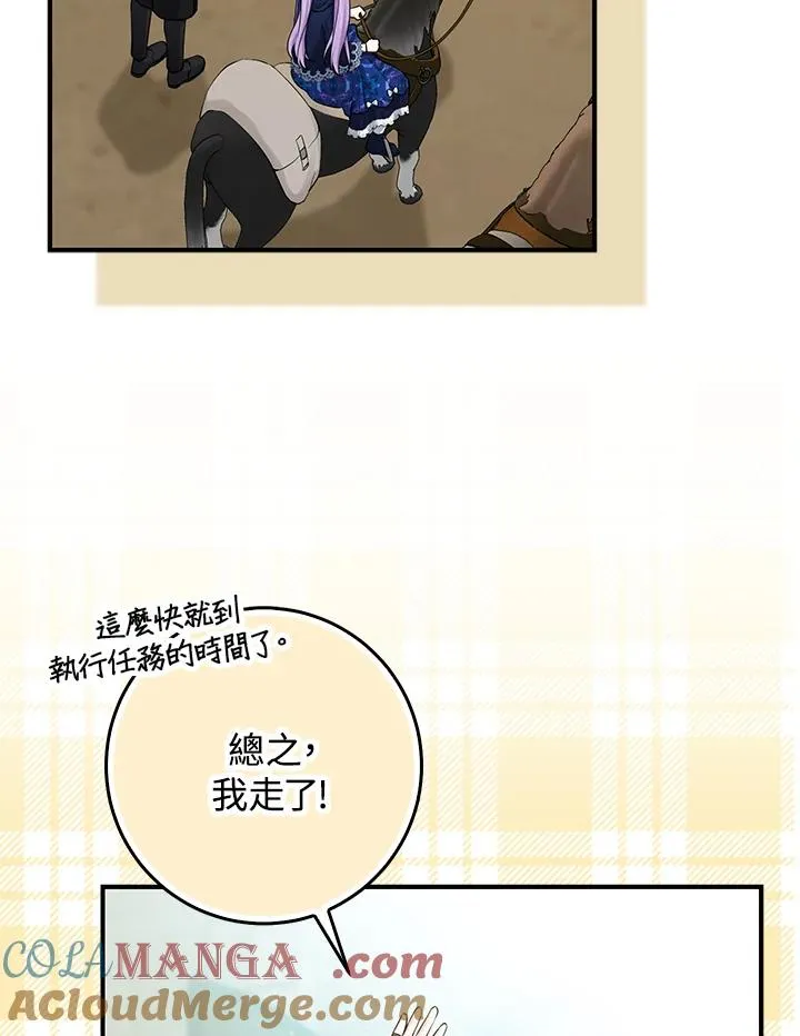 第43话 第37页