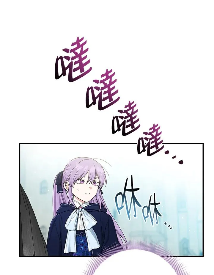 第43话 第39页