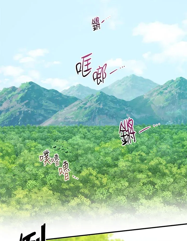 第43话 第42页