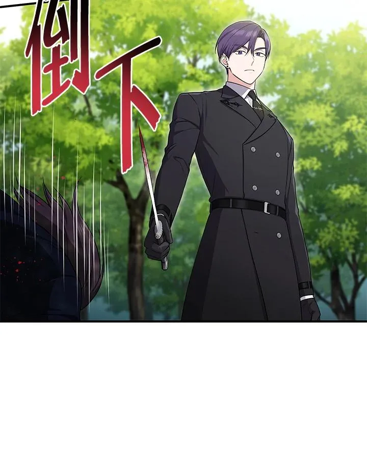 第43话 第43页