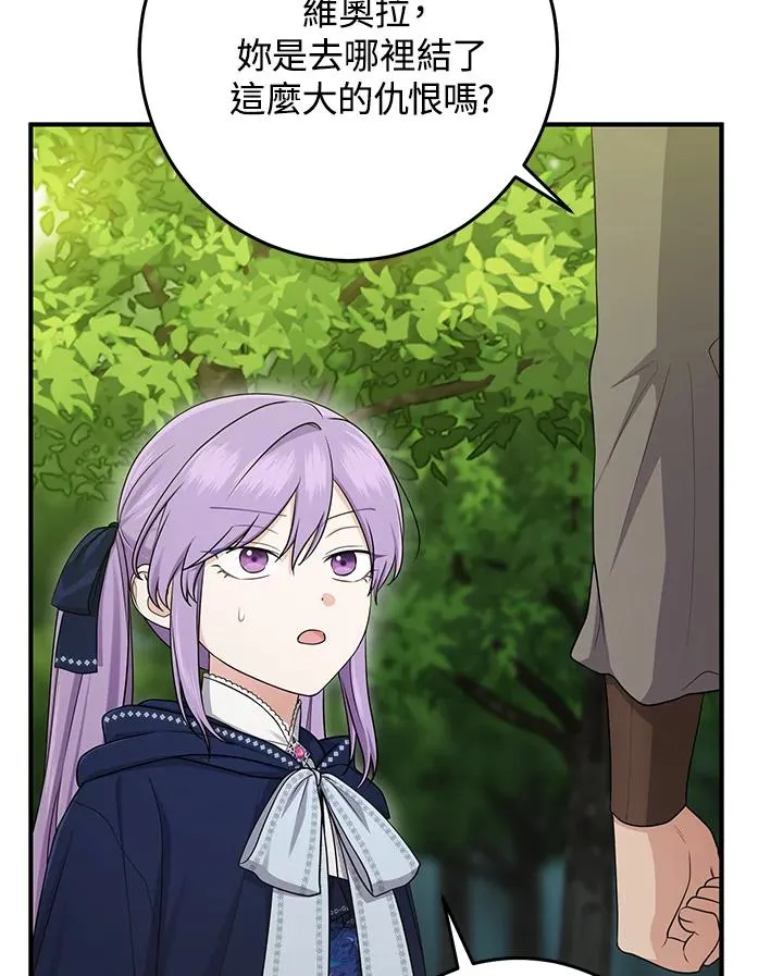 第43话 第46页