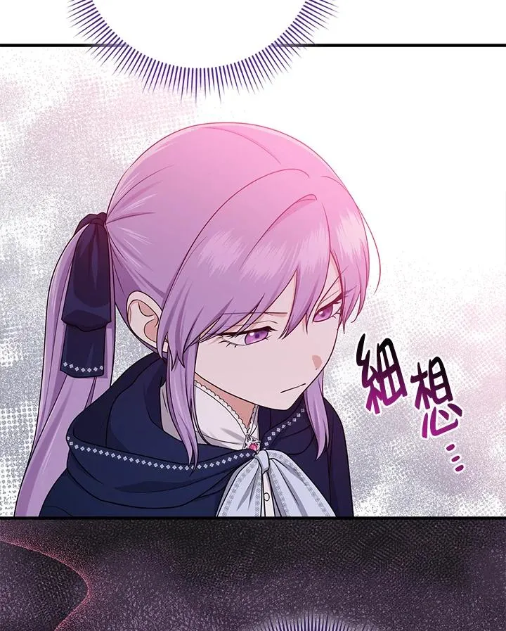 第43话 第48页