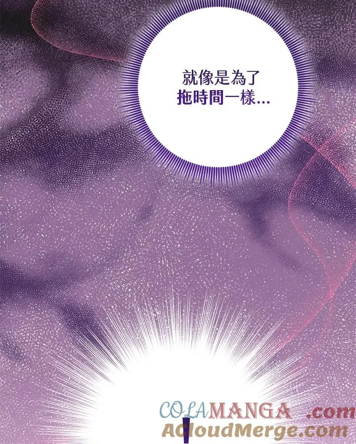 第43话 第49页