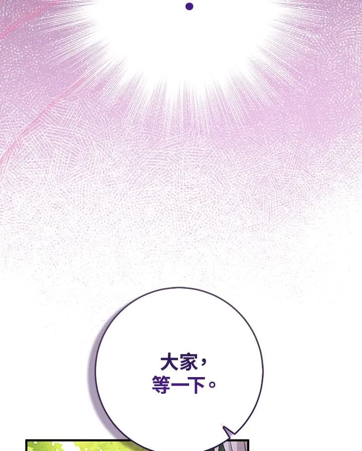第43话 第50页