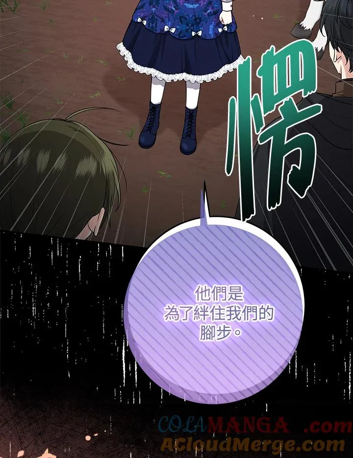第43话 第53页