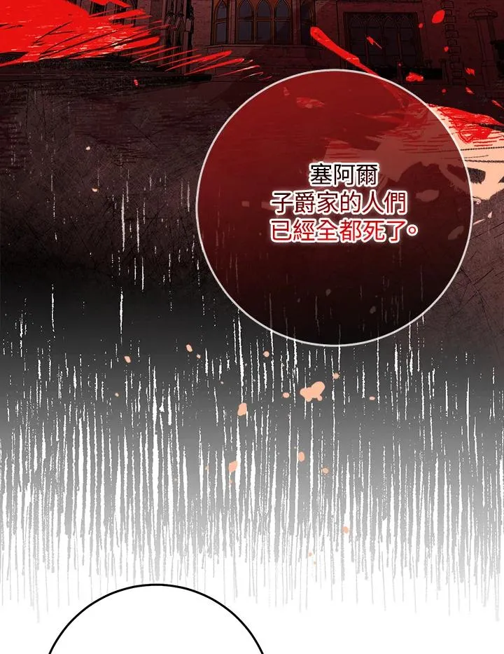 第43话 第55页