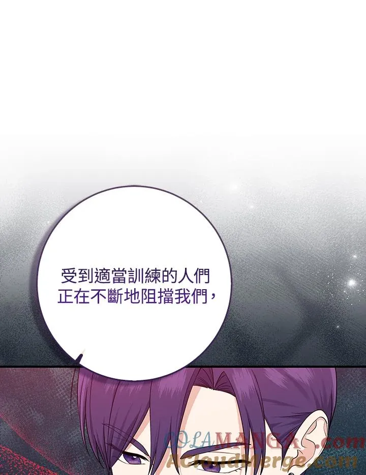 第43话 第57页