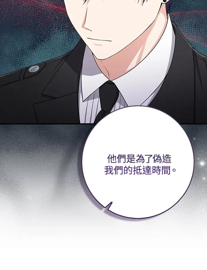 第43话 第58页
