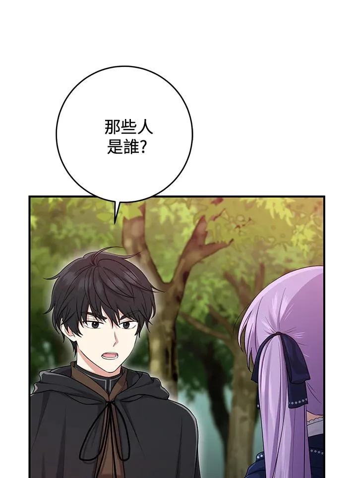 第43话 第59页