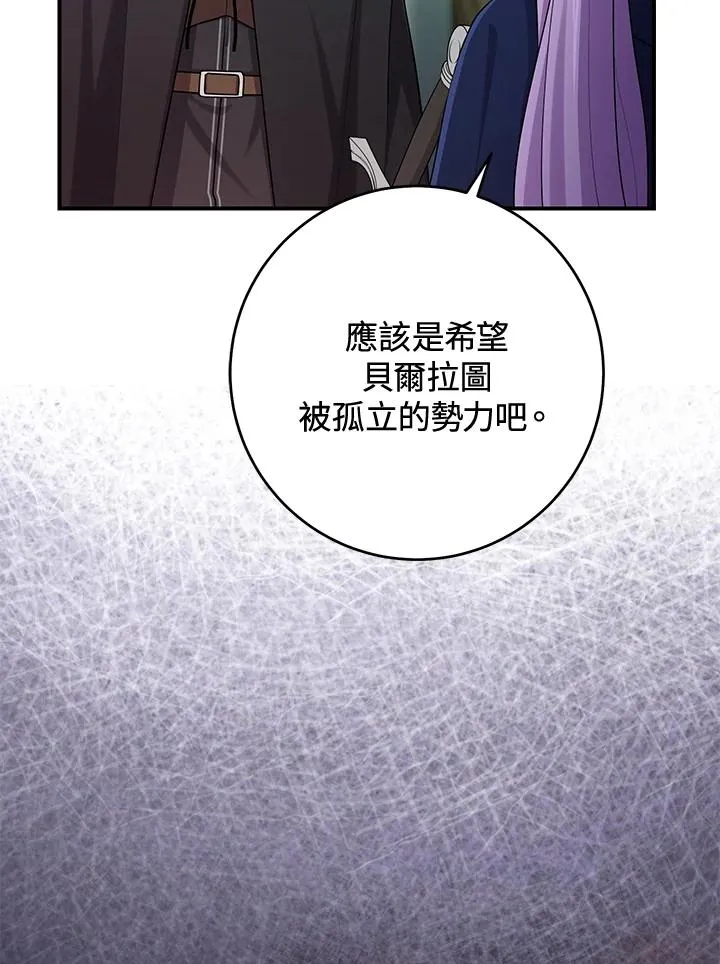 第43话 第60页