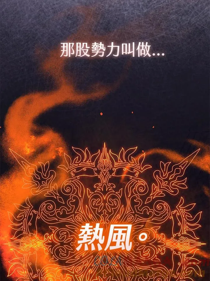 第43话 第61页