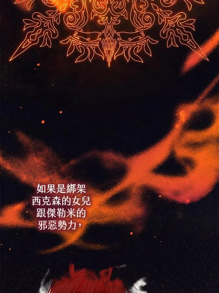 第43话 第62页