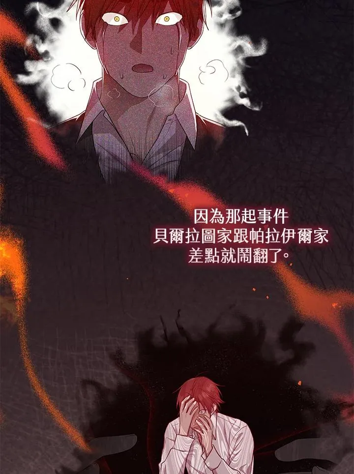 第43话 第63页
