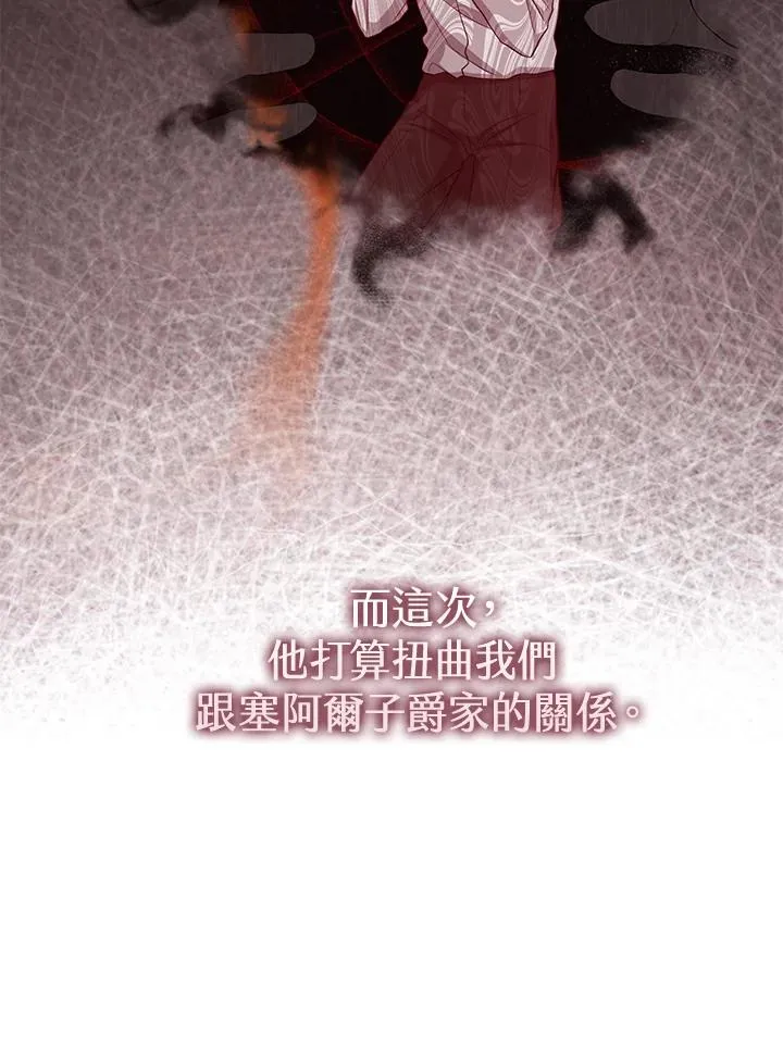 第43话 第64页