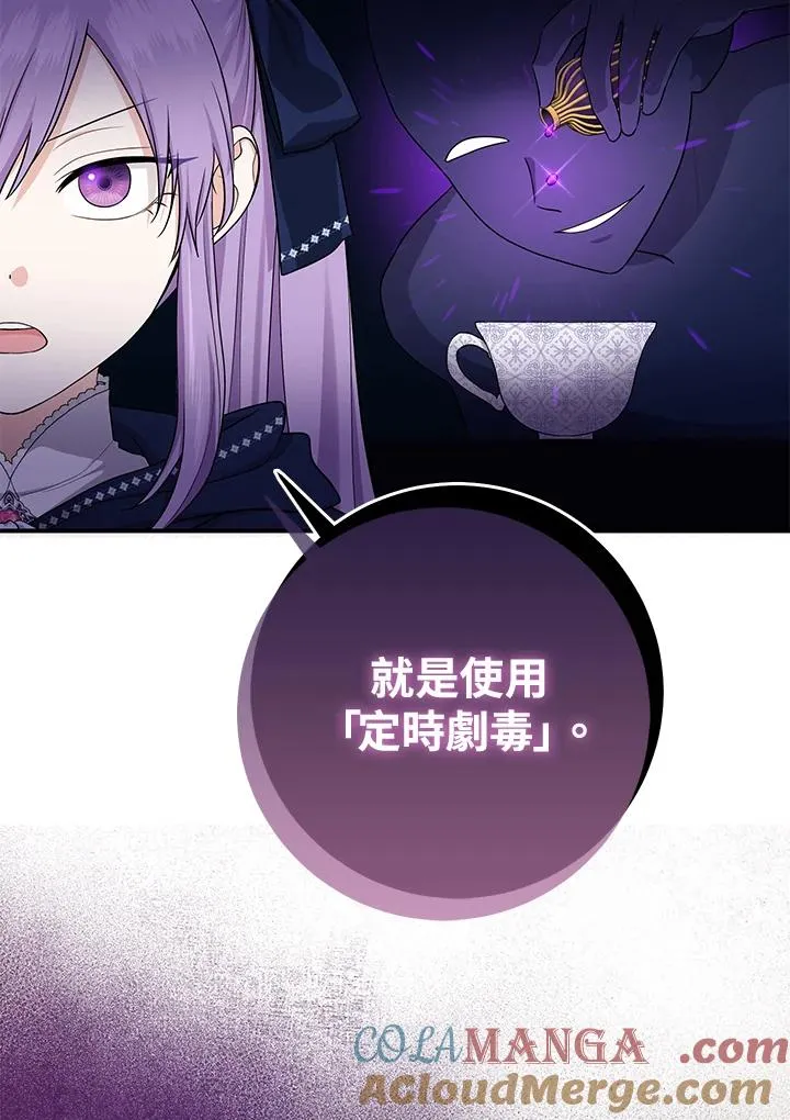第43话 第69页